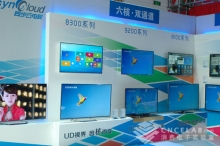 現場圖賞8