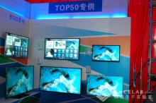 現場圖賞3