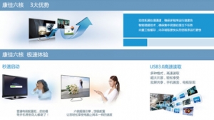 芯：六核擎動Android 4.2新快感