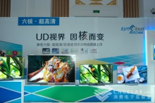 現場圖賞7