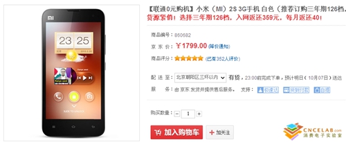 С2Sm(x)С2O(sh)Ӌ(j)ڱһK4.3ӢIPS|