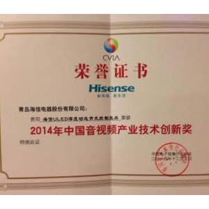 ULEDӰԺ@2014a(chn)Ʒ(chung)ª(jing)