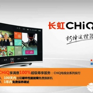 CHiQ VIPț_ۺա픡