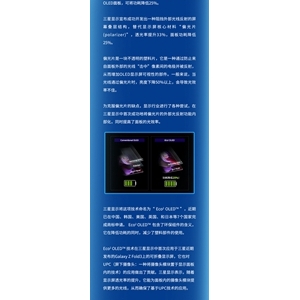 Ƴȫ Eco2 OLED Ľ 25%